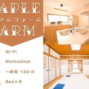 maple-farm.hokkaidohotelsjapan.com/